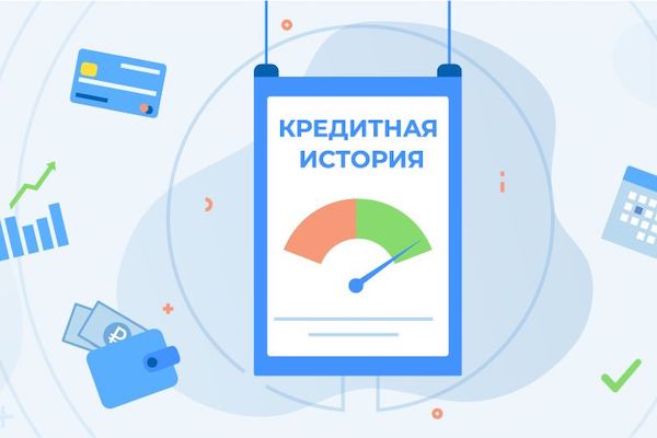 Изменения в кредитных рейтингах